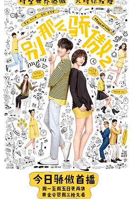 漂流人生 封面图